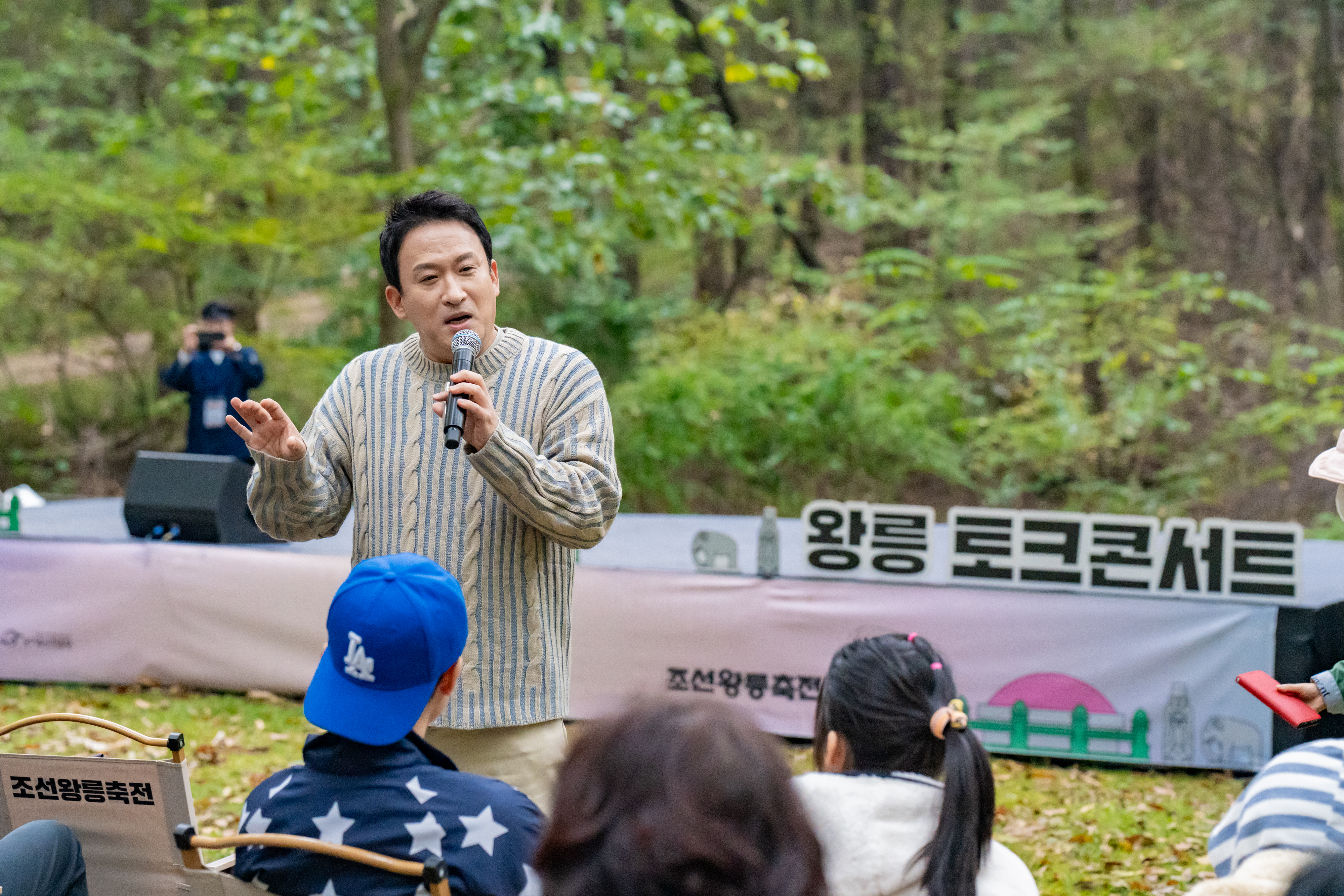 왕릉 인문학당