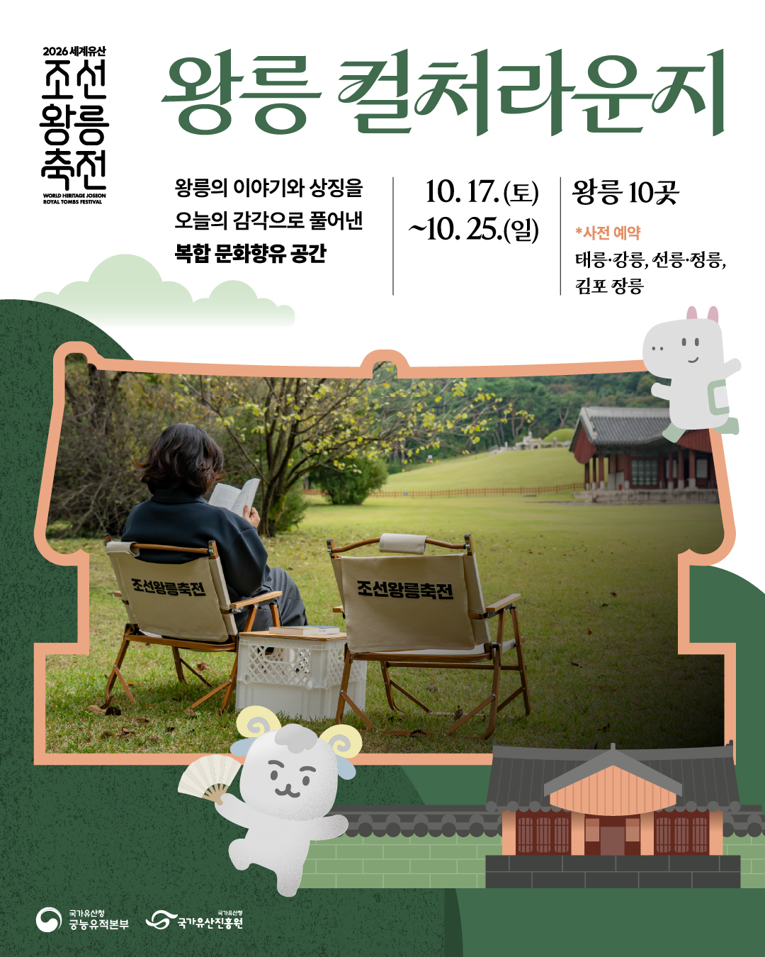 카드뉴스_컬처라운지_1.jpg