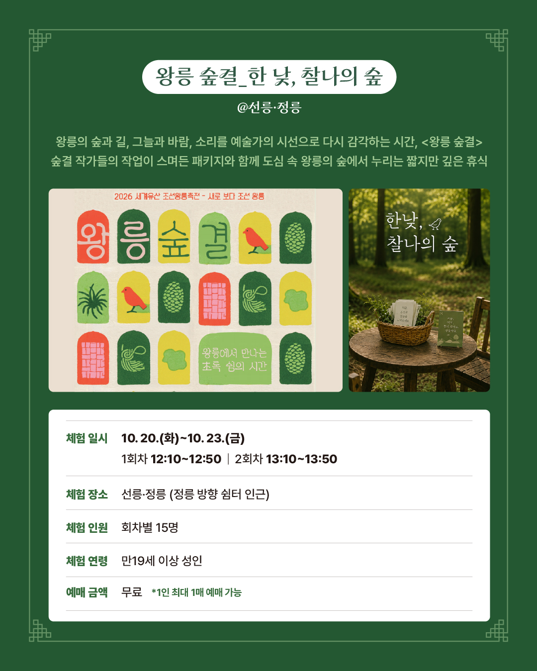 카드뉴스_컬처라운지_4.jpg