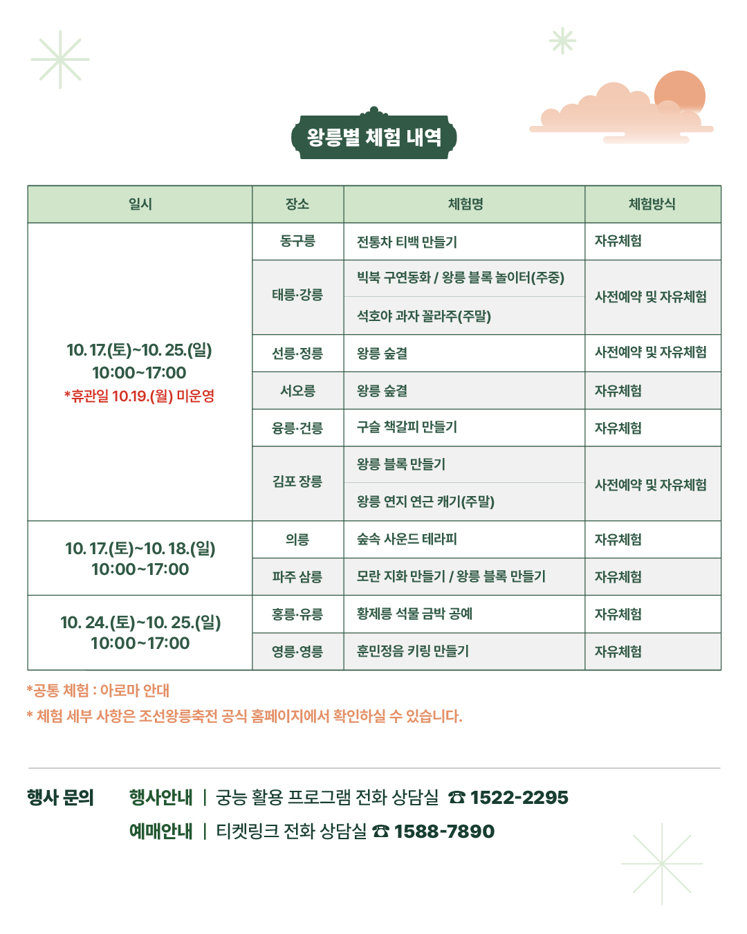 카드뉴스_컬처라운지_6.jpg